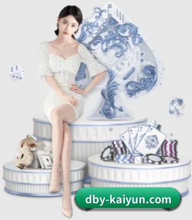 开云体育 APP 界面 - kaiyun