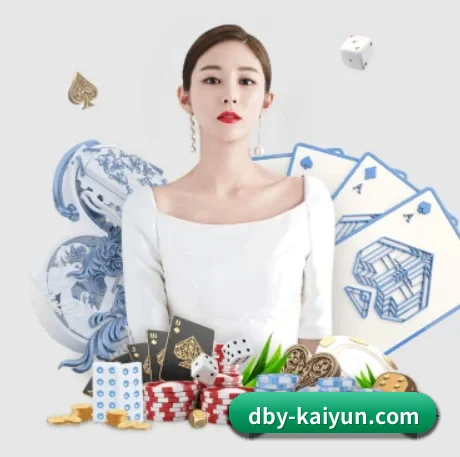 国际化进程（kaiyun）